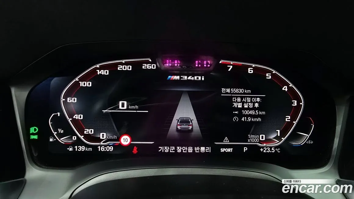 BMW 3-Series 2021 из KR, фото 8