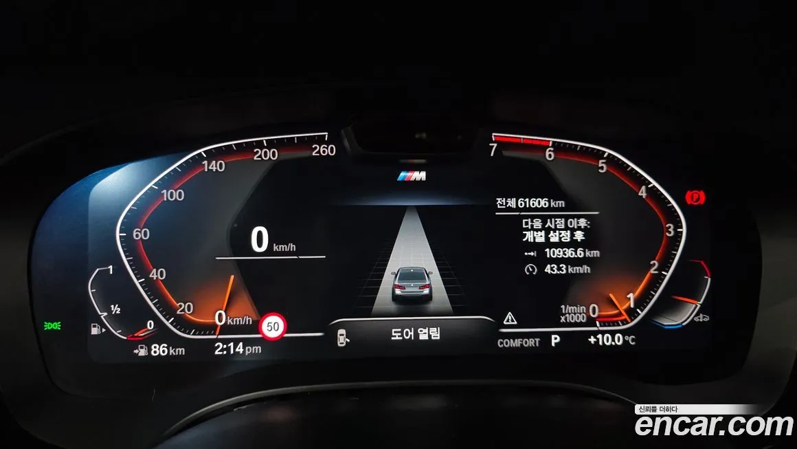BMW 5-Series 2023 из KR, фото 8
