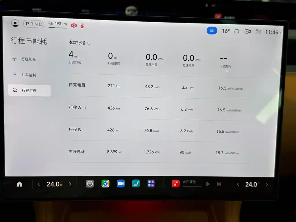 Xiaomi YU7 — фото 9