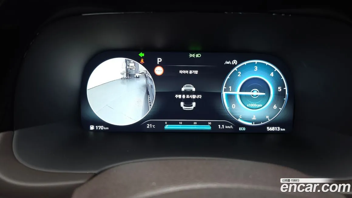 Hyundai Palisade 2023 из KR, фото 8