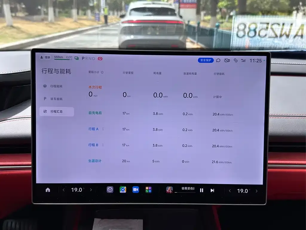 Xiaomi SU7 2025 из CN, фото 8