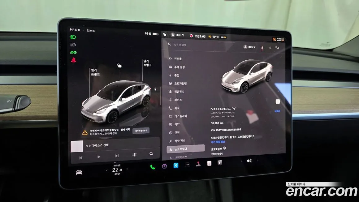 Tesla Model Y 2022 из KR, фото 8