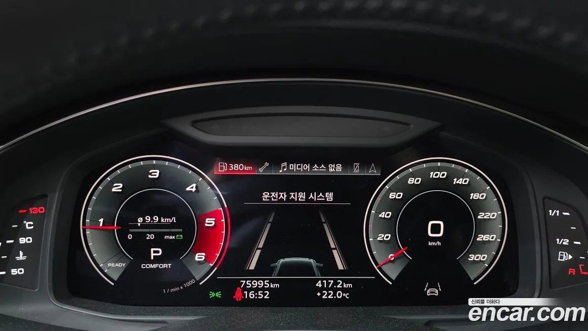 Audi A6 2021 из KR, фото 8