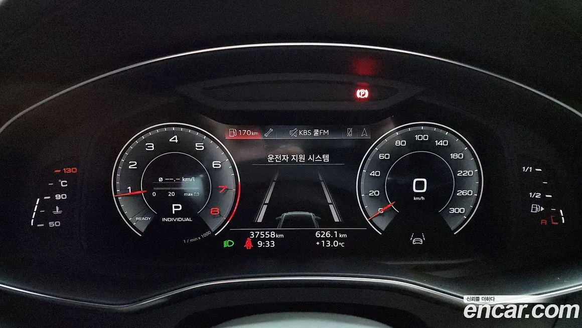 Audi A6 2023 из KR, фото 8