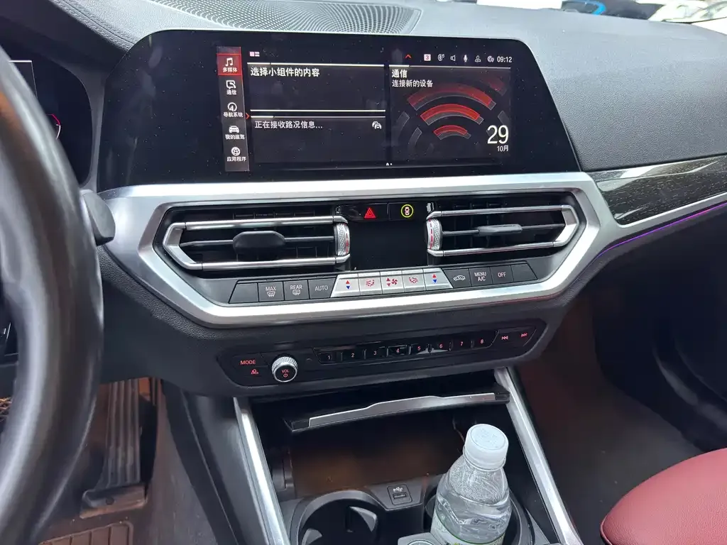 BMW 3 Series 2021 из CN, фото 7