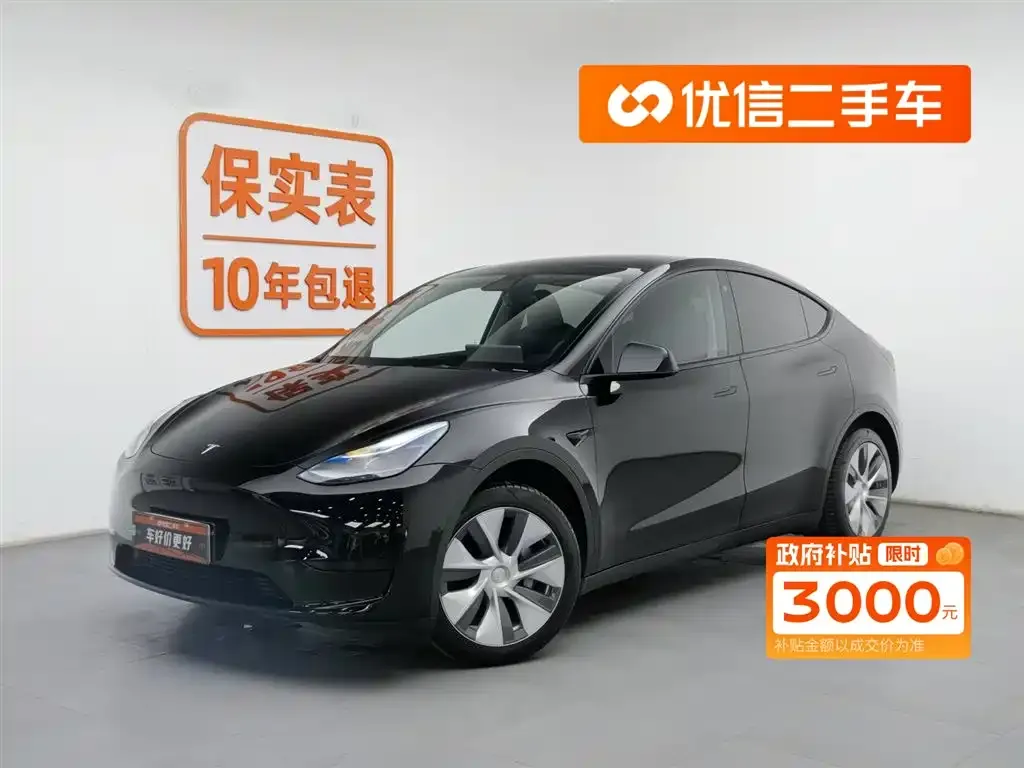 Tesla Model Y 2023 из CN, фото 1