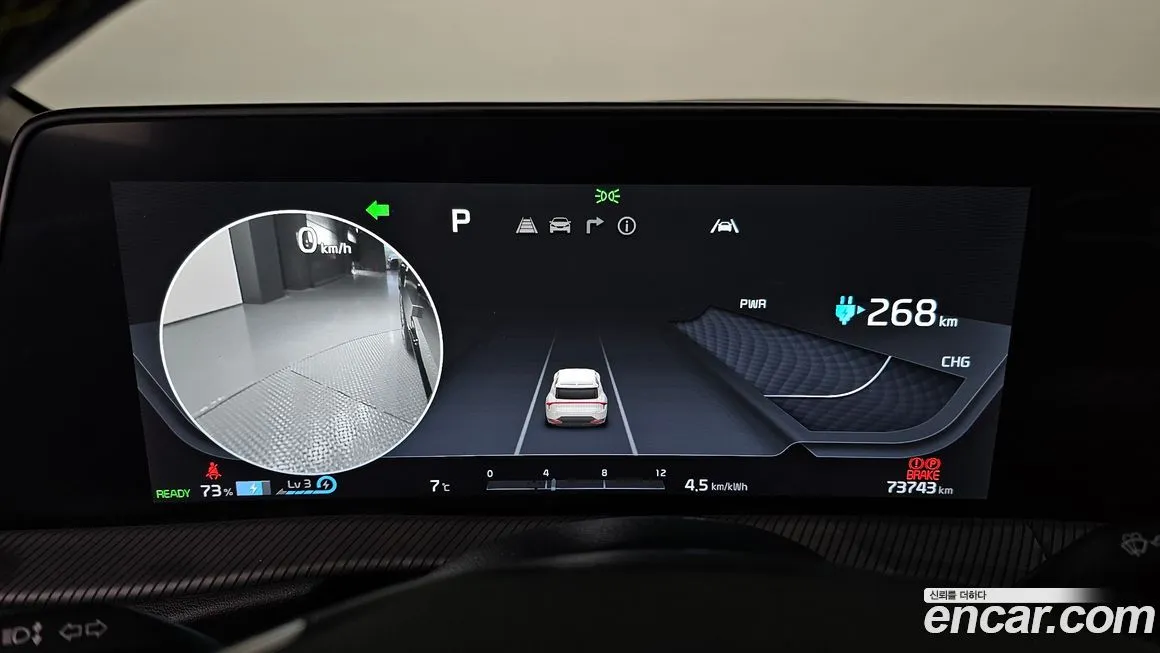 Kia EV6 2023 из KR, фото 8