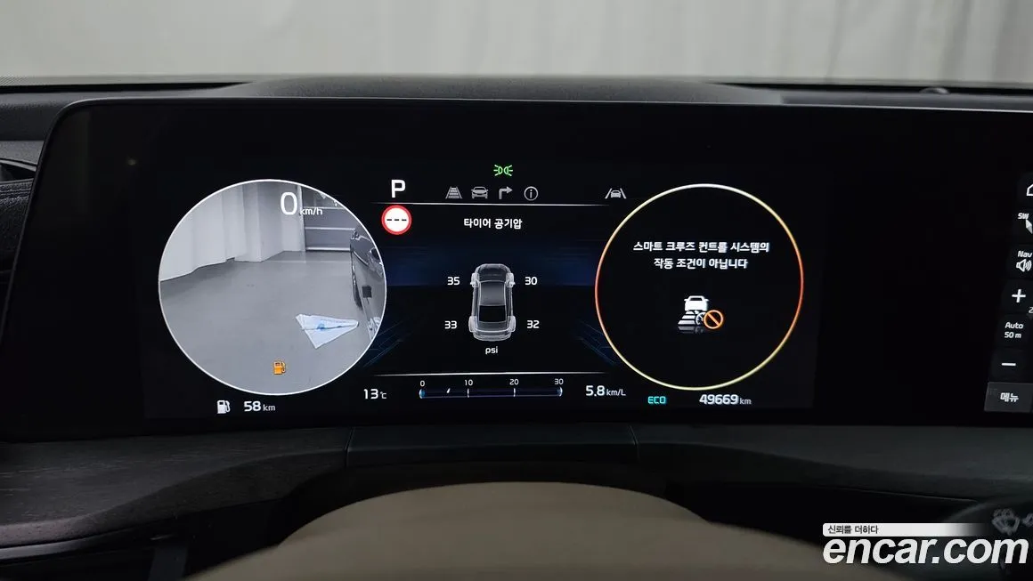 Kia K8 — фото 8