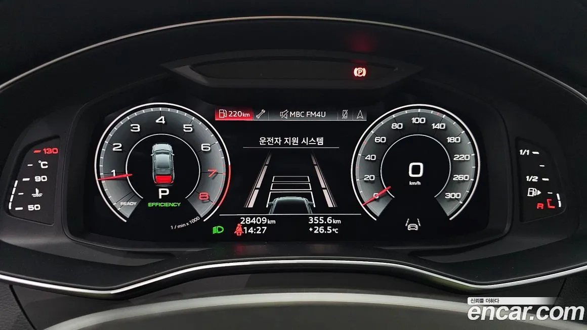 Audi A6 2023 из KR, фото 8