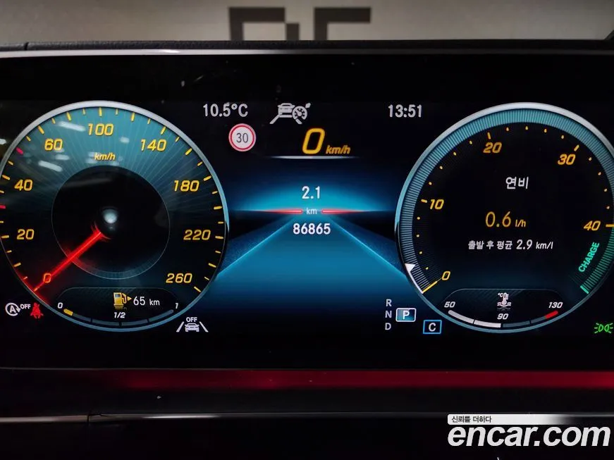 Mercedes-Benz GLE-Class 2021 из KR, фото 7