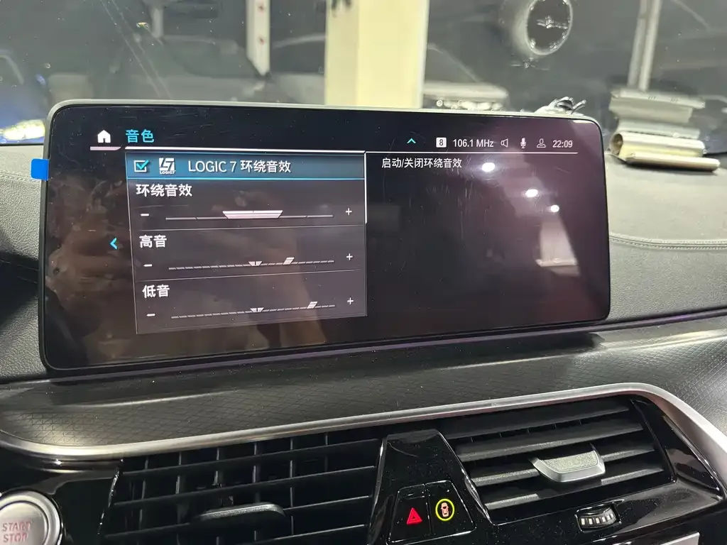BMW 5 Series New Energy 2021 из CN, фото 6