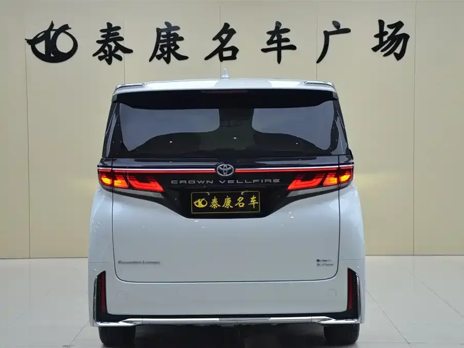 Toyota Vellfire 2025 из CN, фото 3