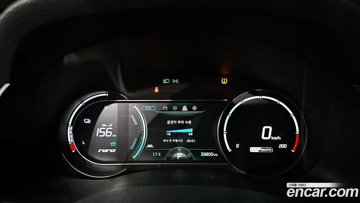 Kia Niro — фото 8
