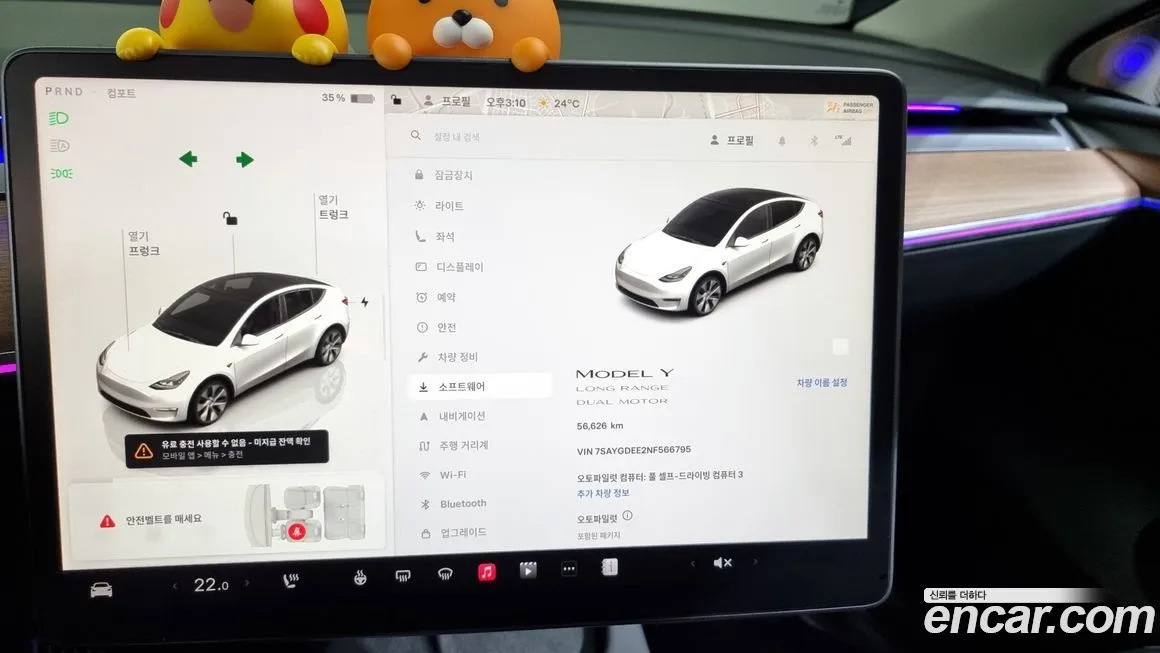 Tesla Model Y — фото 8