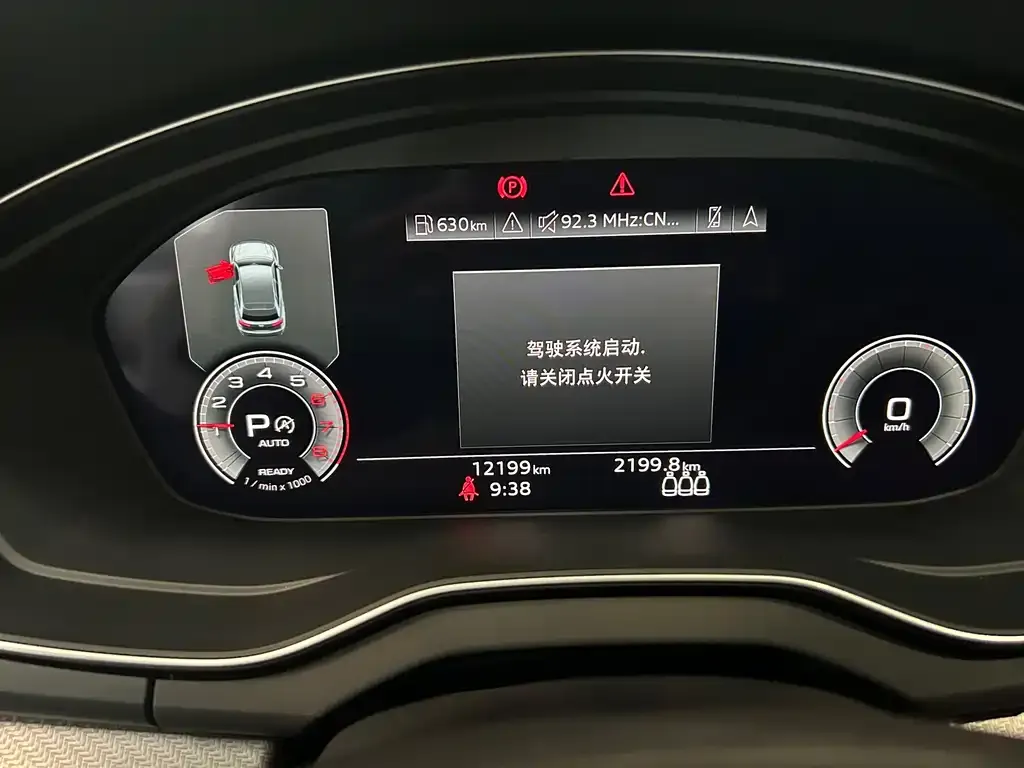 Audi Q5L 2024 из CN, фото 9