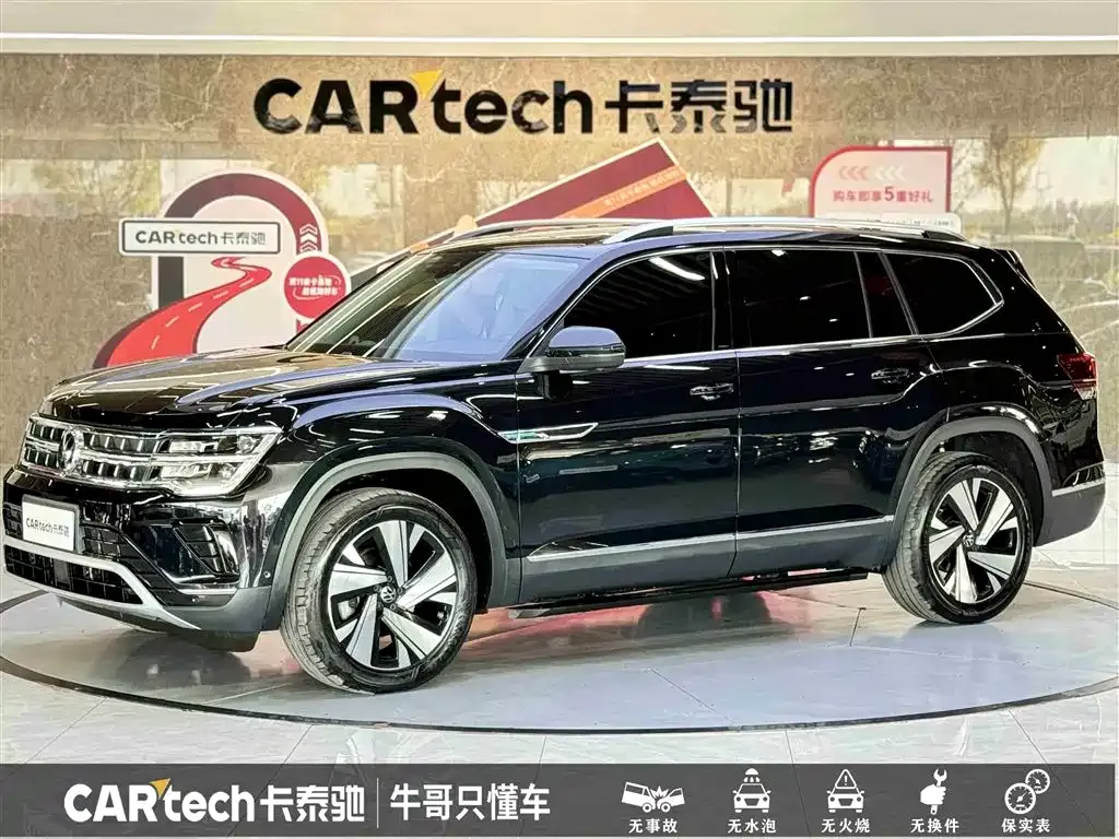 Volkswagen Teramont 2023 из CN, фото 1