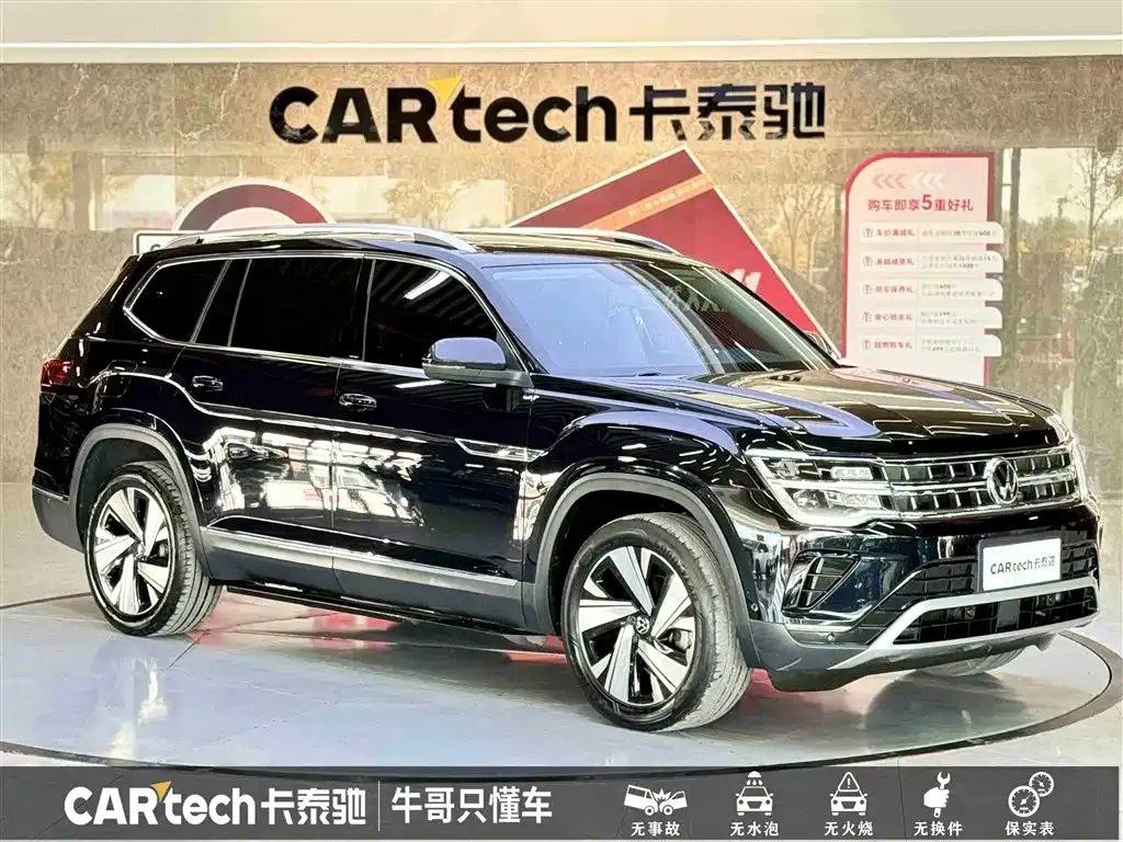 Volkswagen Teramont 2023 из CN, фото 3