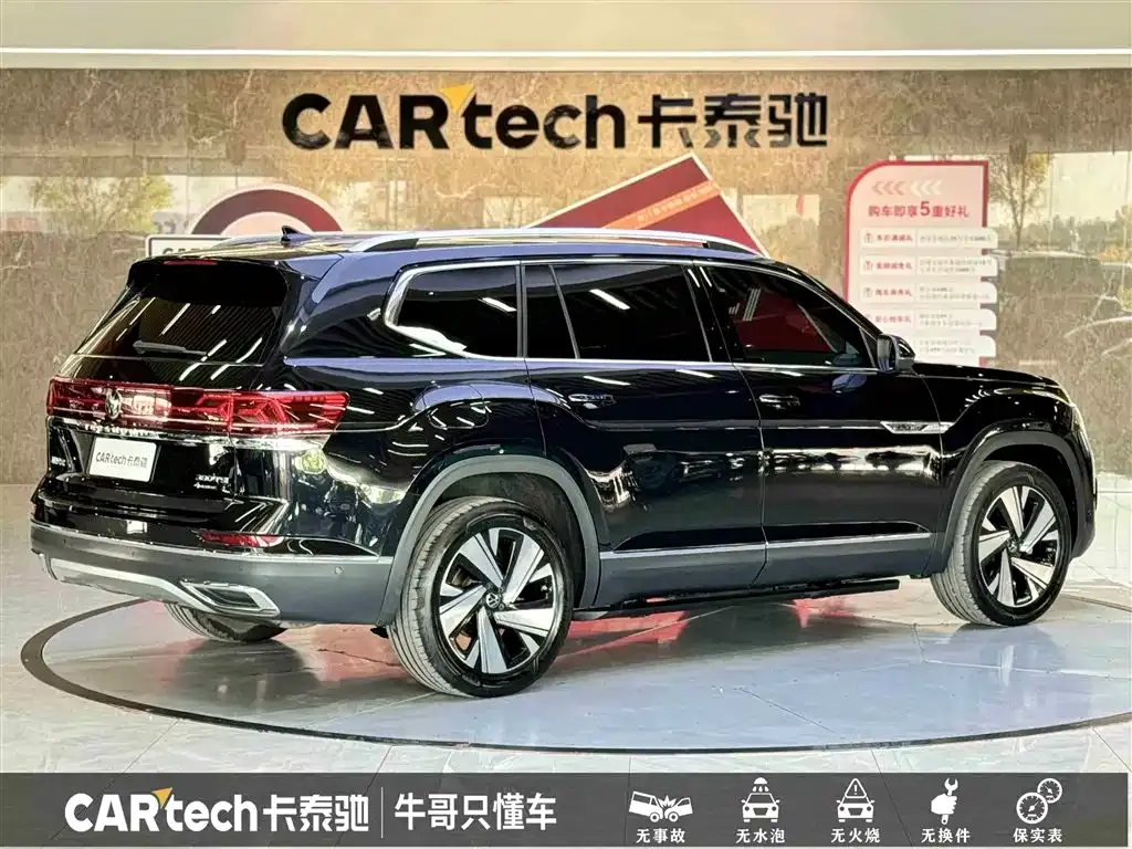 Volkswagen Teramont 2023 из CN, фото 4