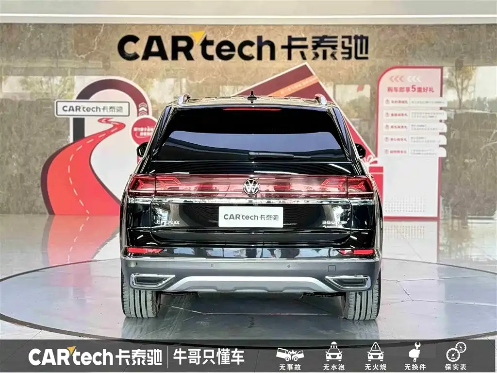 Volkswagen Teramont 2023 из CN, фото 5