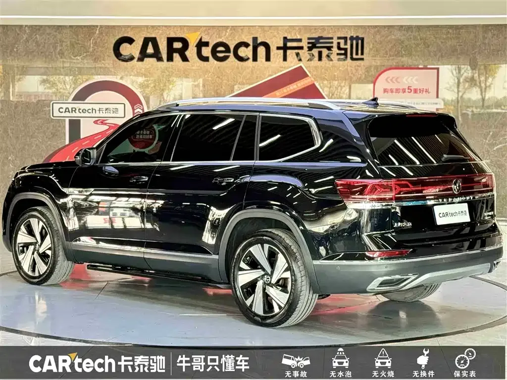 Volkswagen Teramont 2023 из CN, фото 6