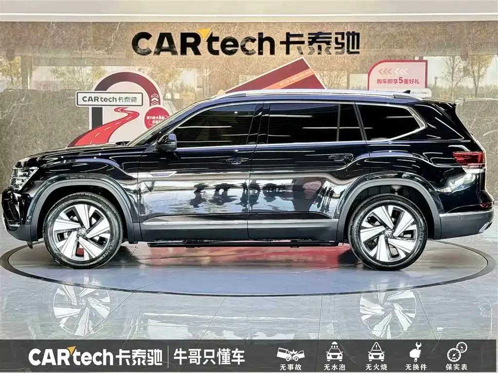 Volkswagen Teramont 2023 из CN, фото 7