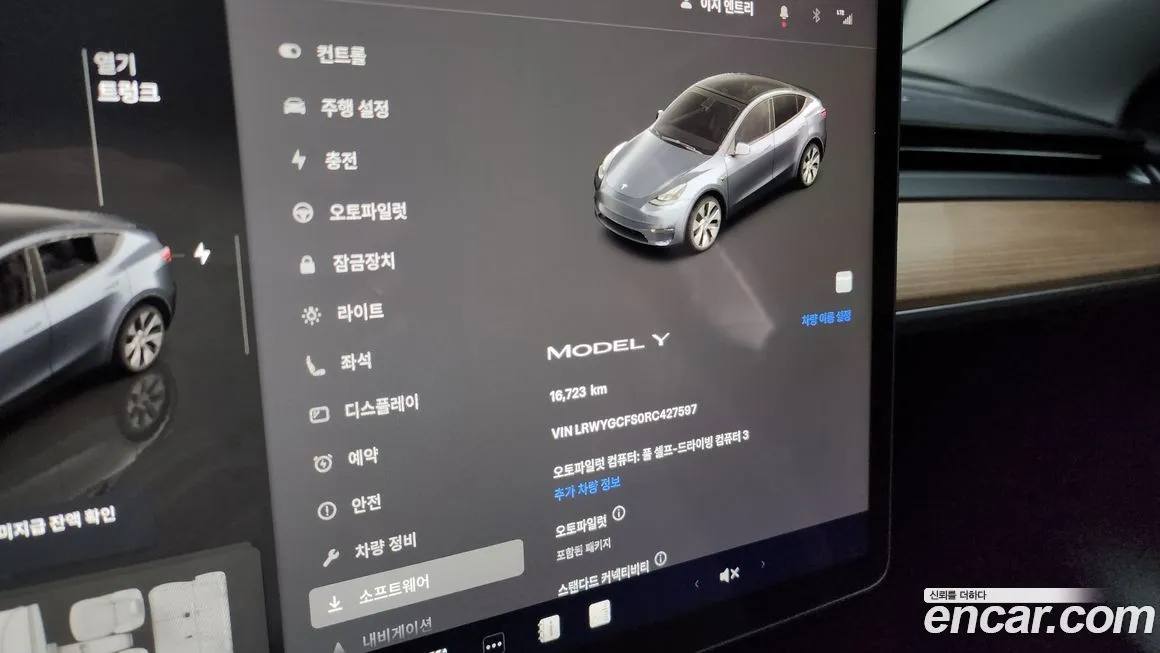 Tesla Model Y 2024 из KR, фото 8