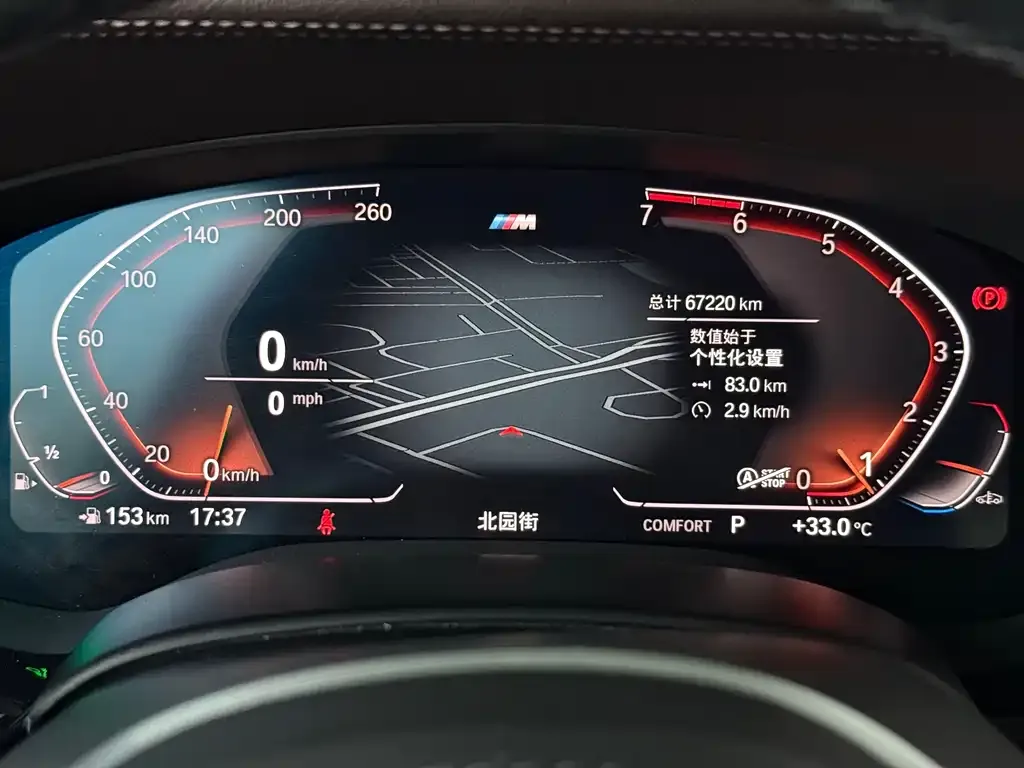 BMW 5 Series 2021 из CN, фото 6