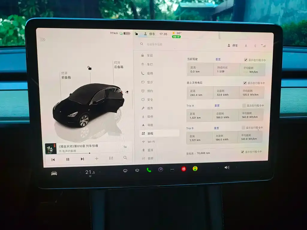 Tesla Model Y 2023 из CN, фото 8