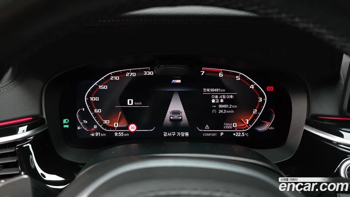 BMW 5-Series 2021 из KR, фото 8
