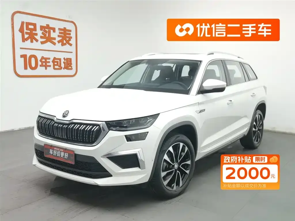 Skoda Kodiaq — фото 1
