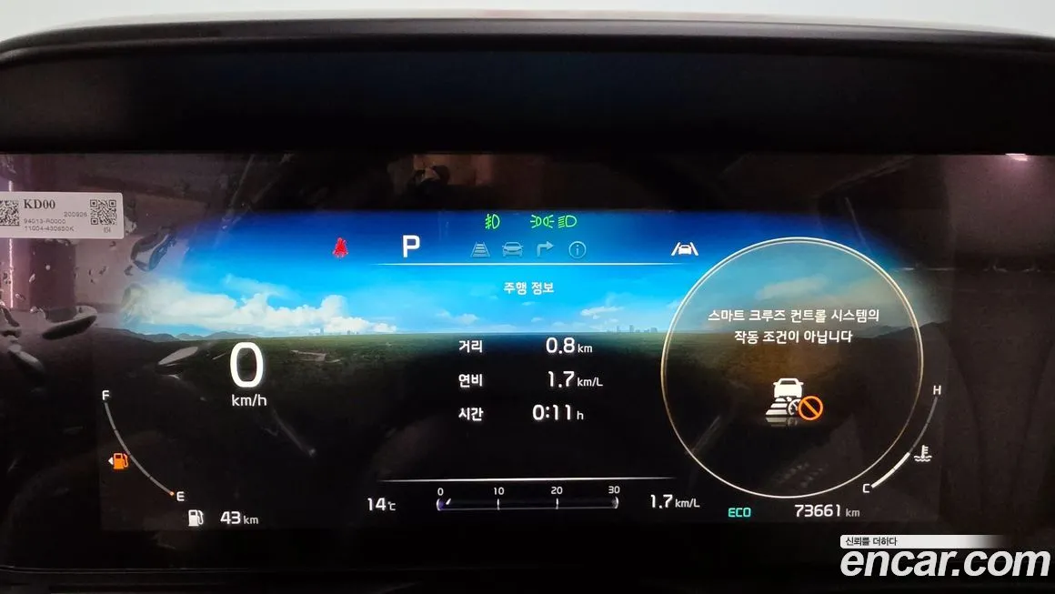 Kia Carnival 2021 из KR, фото 8