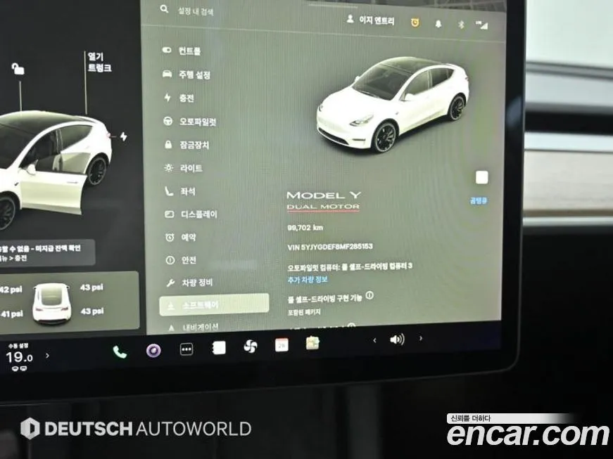 Tesla Model Y 2021 из KR, фото 8