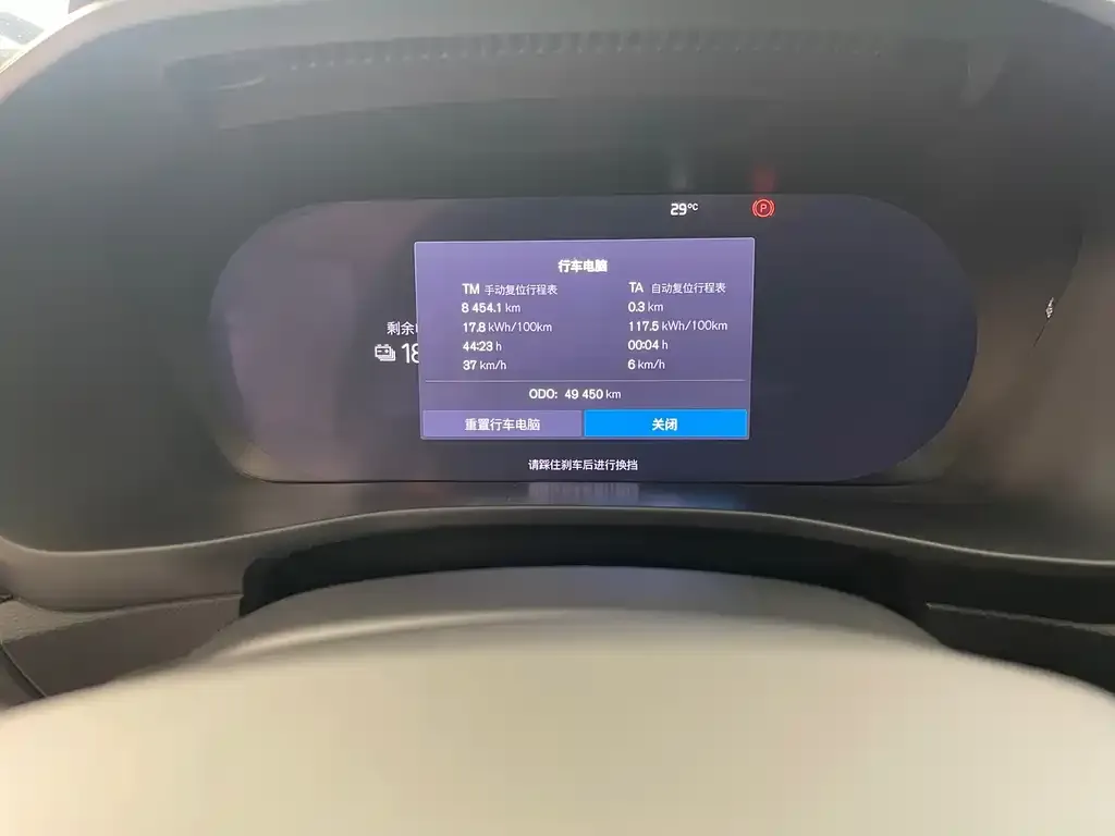 Volvo XC40 NEV 2023 из CN, фото 9