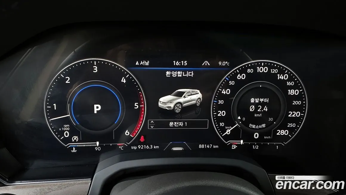 Volkswagen Touareg 2022 из KR, фото 8