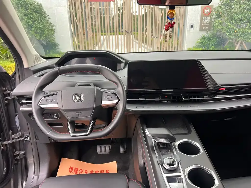 Changan CS55PLUS 2022 из CN, фото 4