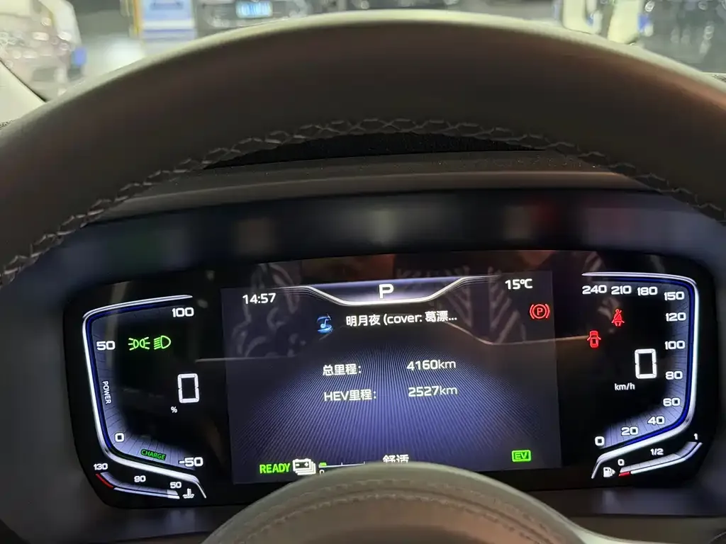 Hongqi HQ9 PHEV 2025 из CN, фото 10