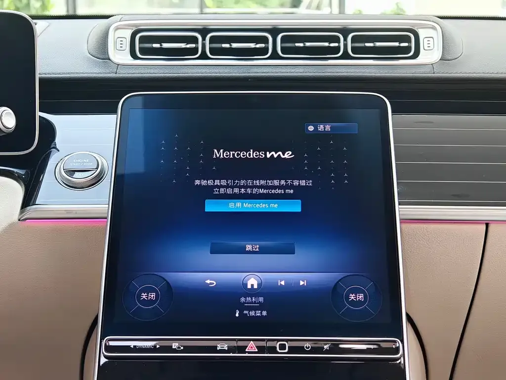 Mercedes-Benz S-Class 2021 из CN, фото 9