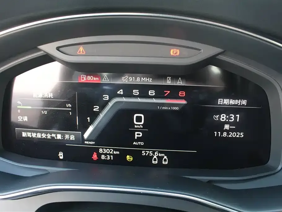 Audi A7 2024 из CN, фото 7