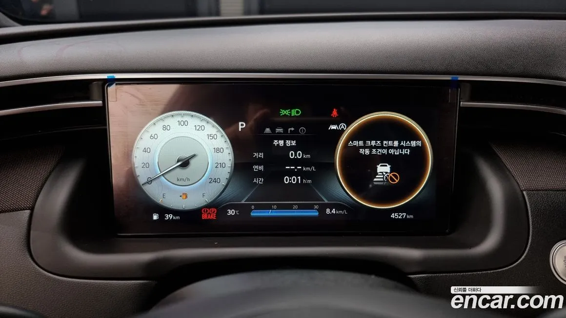 Hyundai Tucson 2023 из KR, фото 8