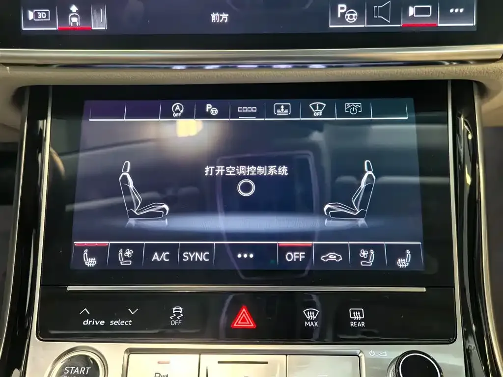 Audi A8 2024 из CN, фото 8