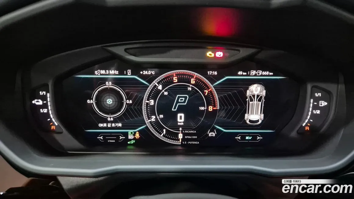 Lamborghini Urus 2025 из KR, фото 8