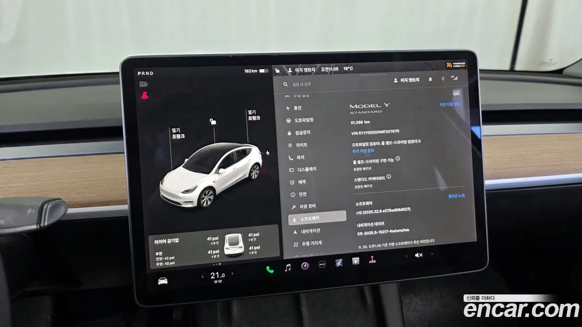 Tesla Model Y 2021 из KR, фото 8