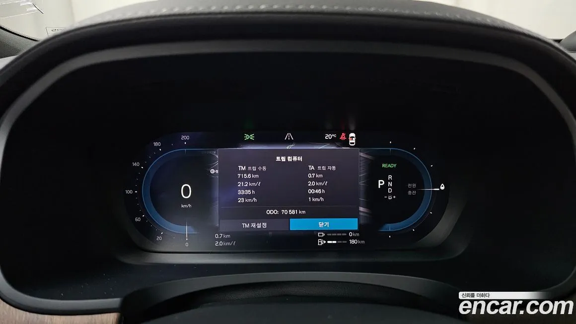 Volvo S90 2023 из KR, фото 8