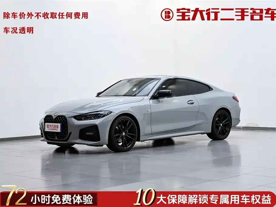 BMW 4 Series 2024 из CN, фото 1