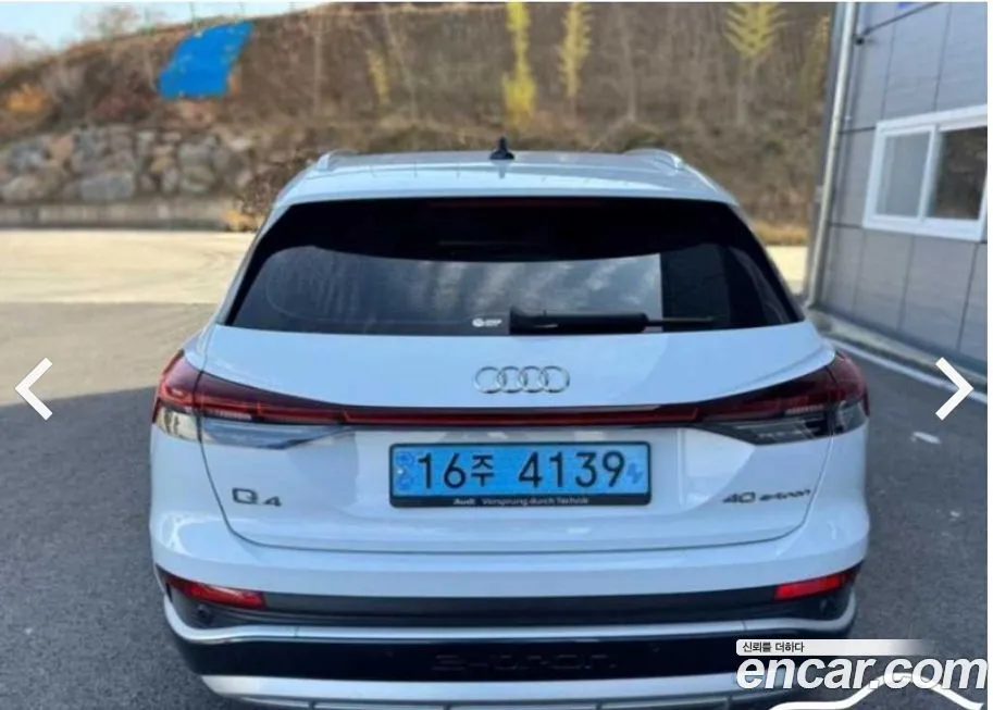 Audi Q4 e-tron 2022 из KR, фото 2