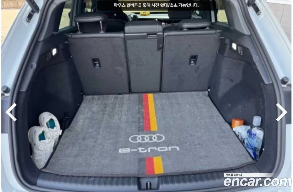 Audi Q4 e-tron 2022 из KR, фото 4