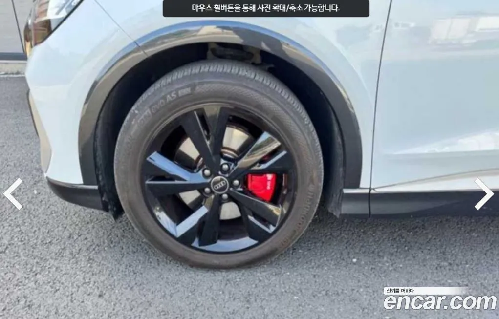 Audi Q4 e-tron 2022 из KR, фото 5