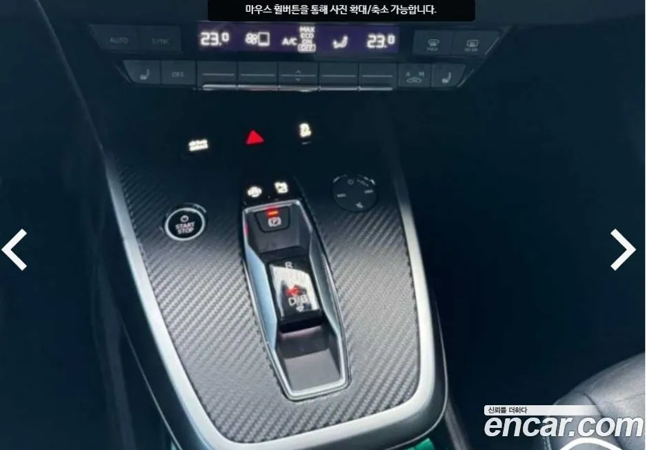 Audi Q4 e-tron 2022 из KR, фото 6