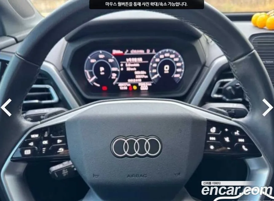 Audi Q4 e-tron 2022 из KR, фото 8