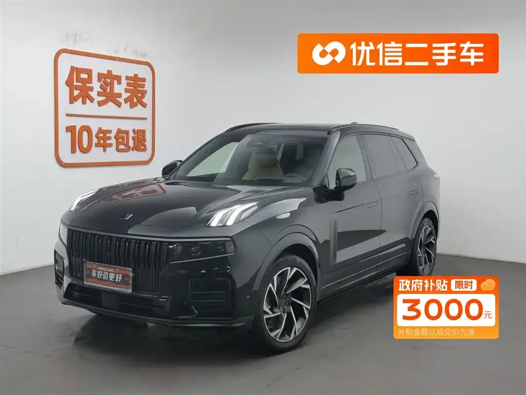Lynk & Co 09 2024 из CN, фото 1